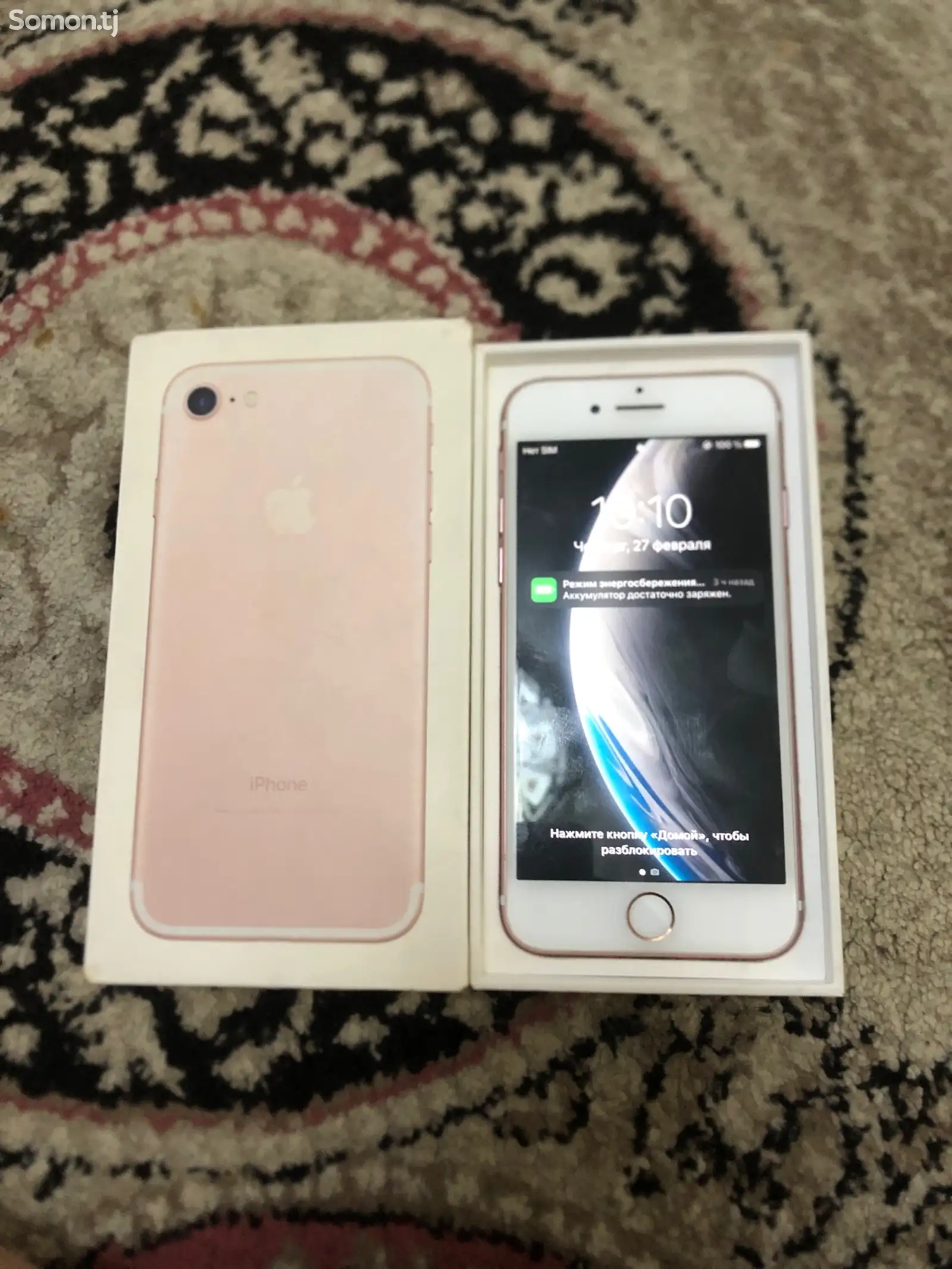 Apple iPhone 7, 32 gb-1