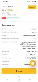 Samsung Galaxy A14 8/256gb-3