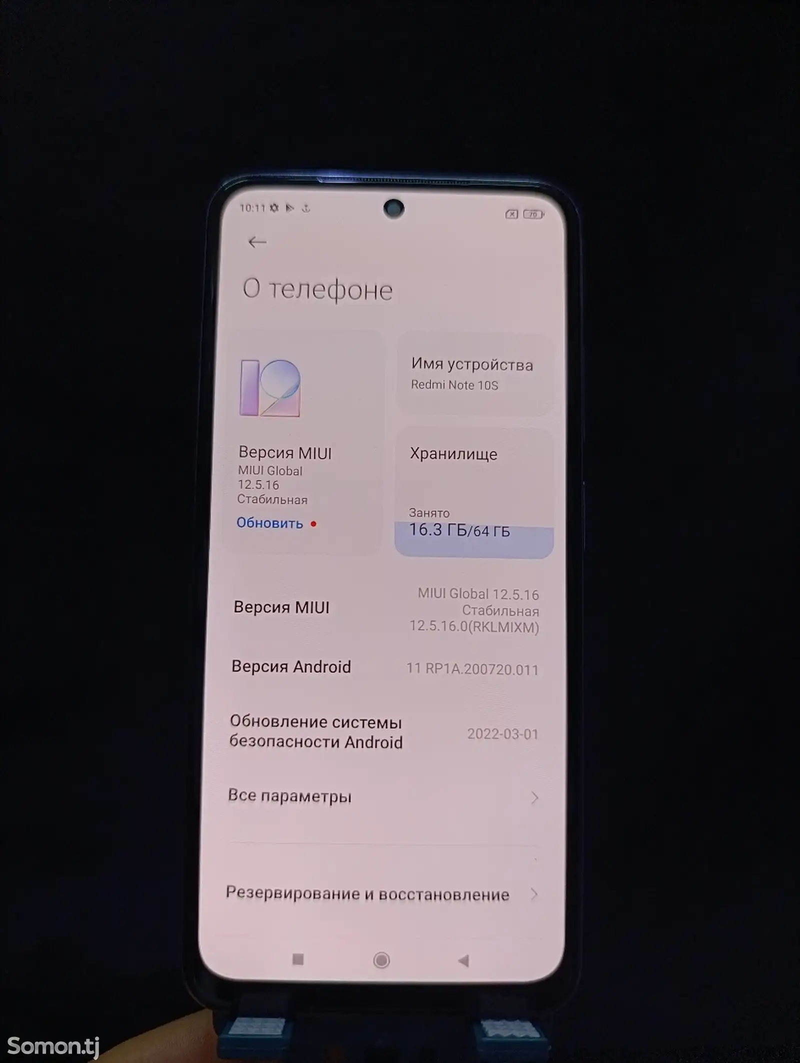 Xiaomi Redmi note 10s-5