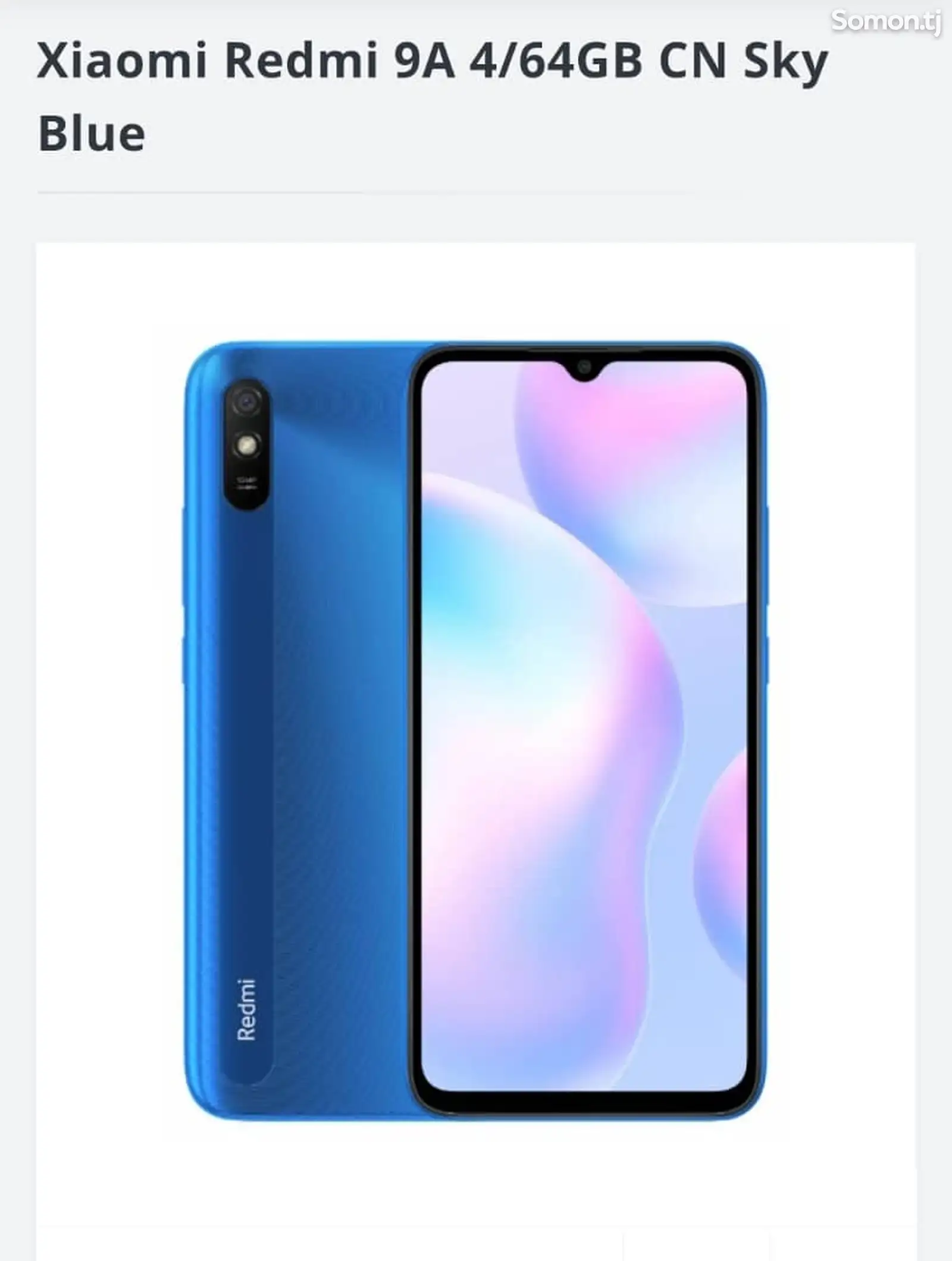 Xiaomi Redmi 9А 4/64gb