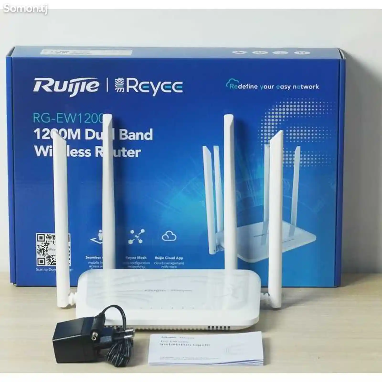 Маршрутизатор Ruijie Reyee RG-EW1200-1