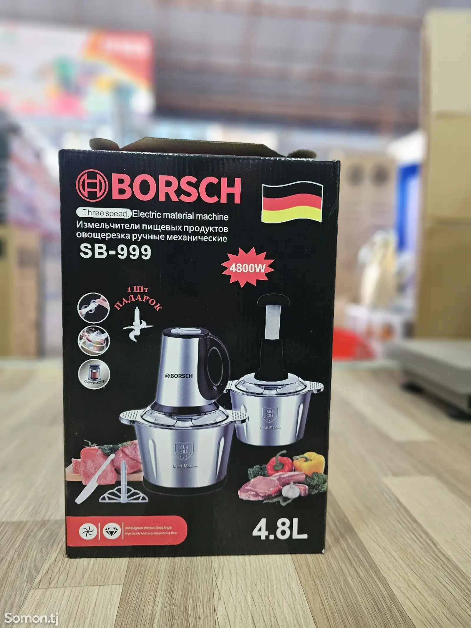 Кухонный комбаин BORSCH SB-999-2-1