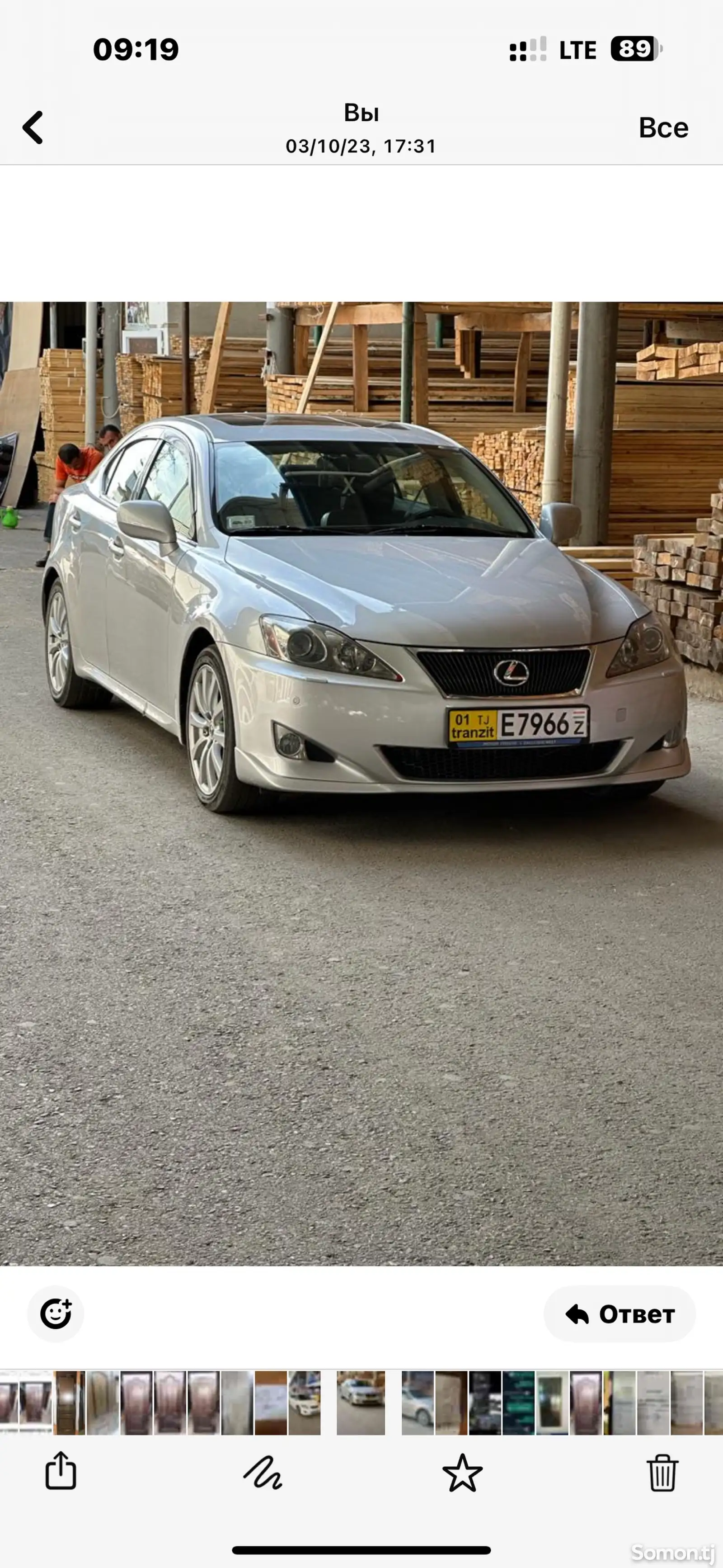 Lexus IS series, 2006-1