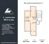 3-комн. квартира, 4 этаж, 85 м², 29 микрорайон, блок Б, подъезд 1-10