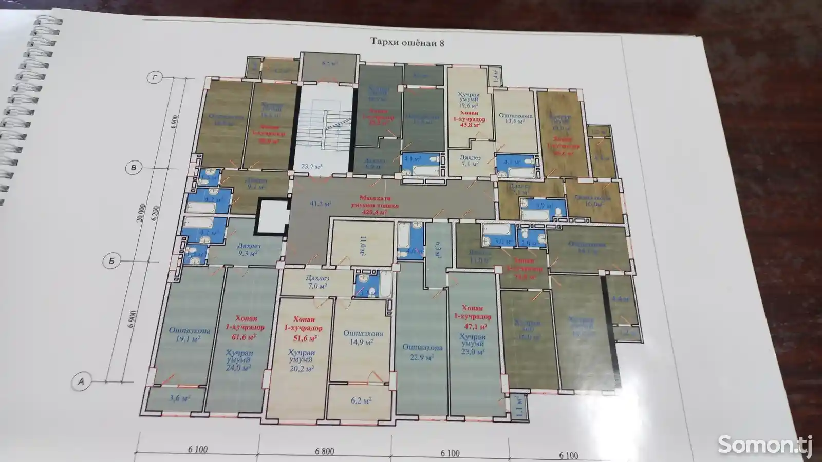 2-комн. квартира, 5 этаж, 52 м², Сомониён-9