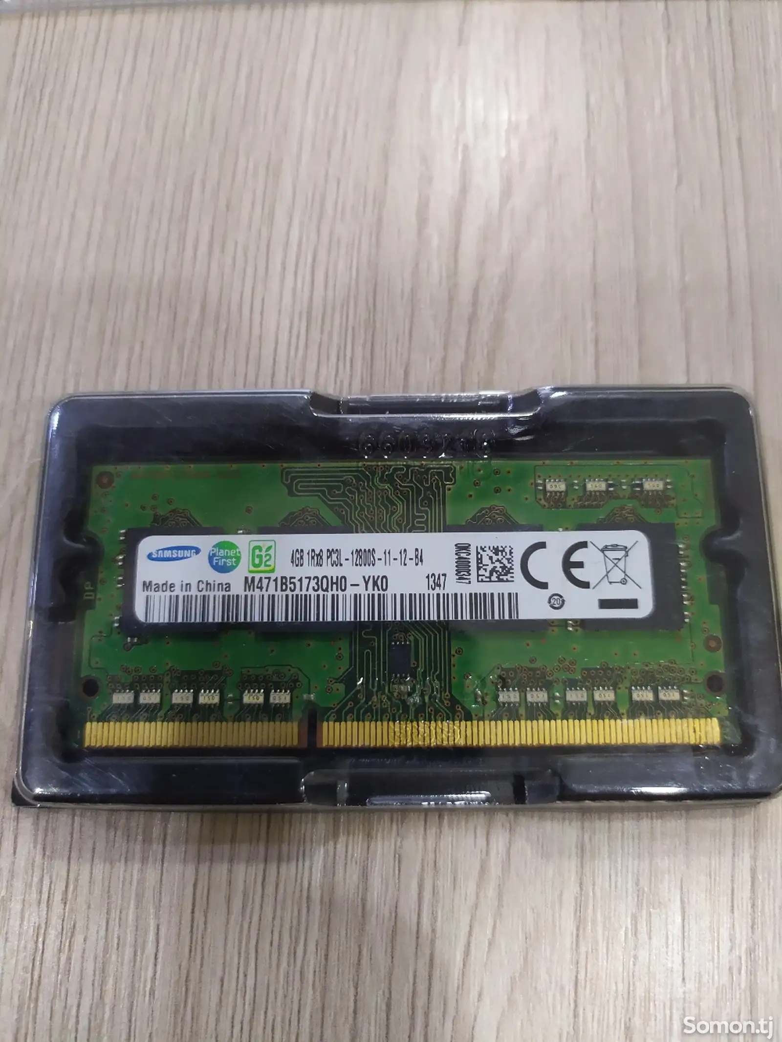 Оперативная память 4gb ddr3