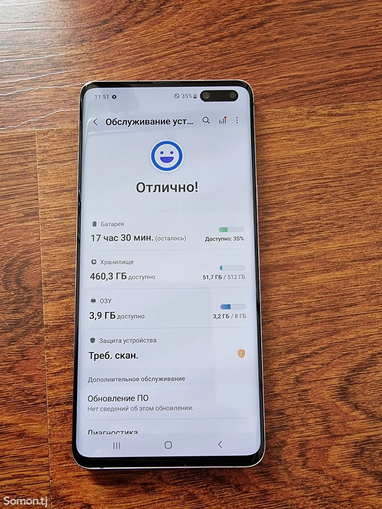 Samsung Galaxy S10 5G 256Gb-1