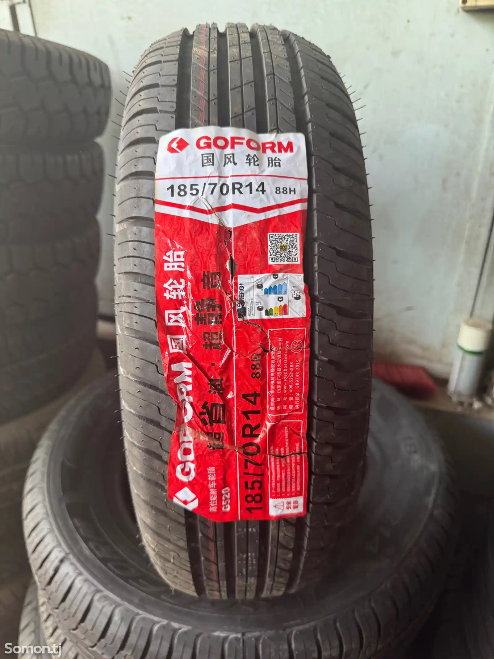 Шины 185/70 R14-1