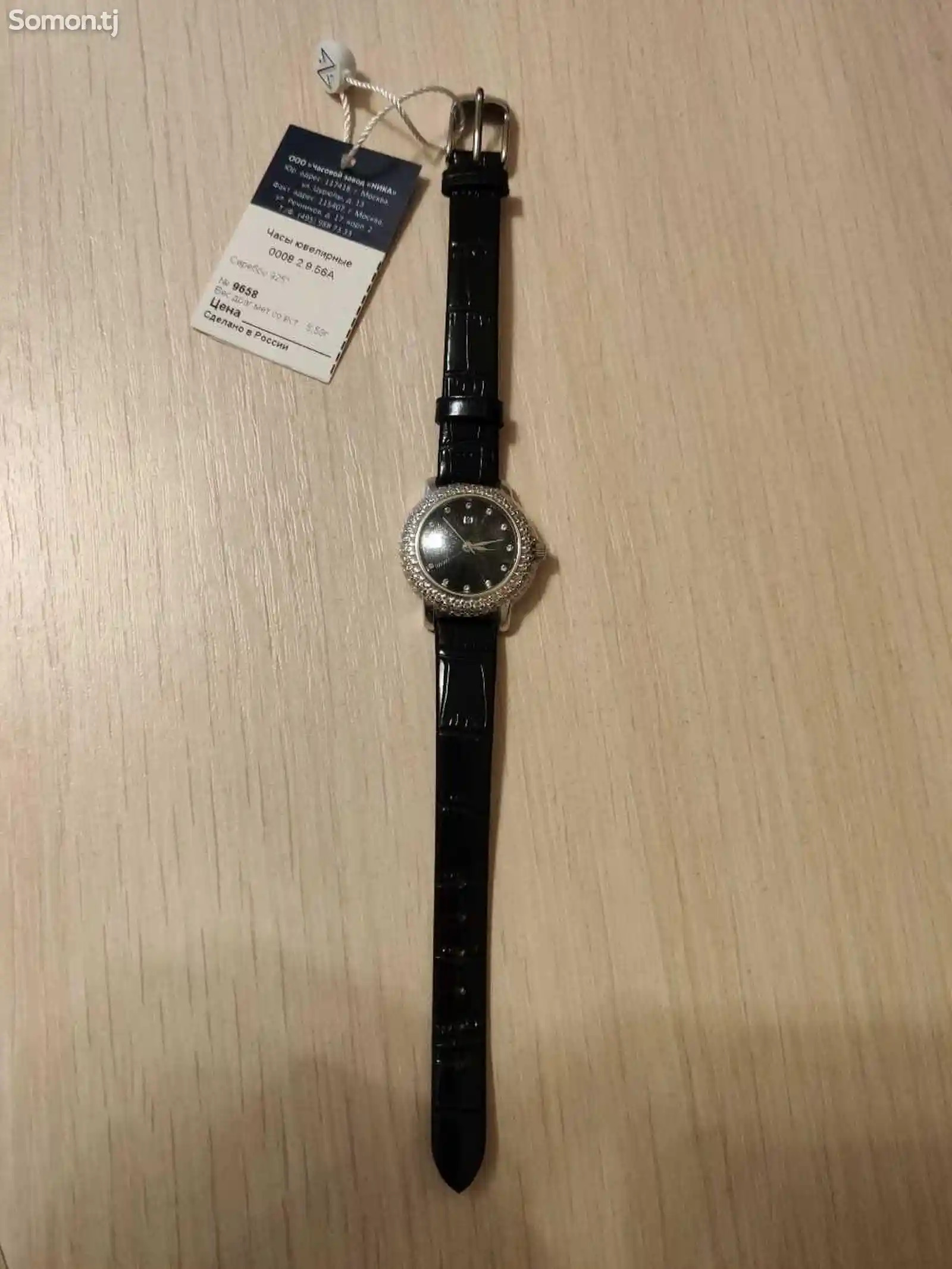 Серебряные часы Ника 0008.2.9.56A-4