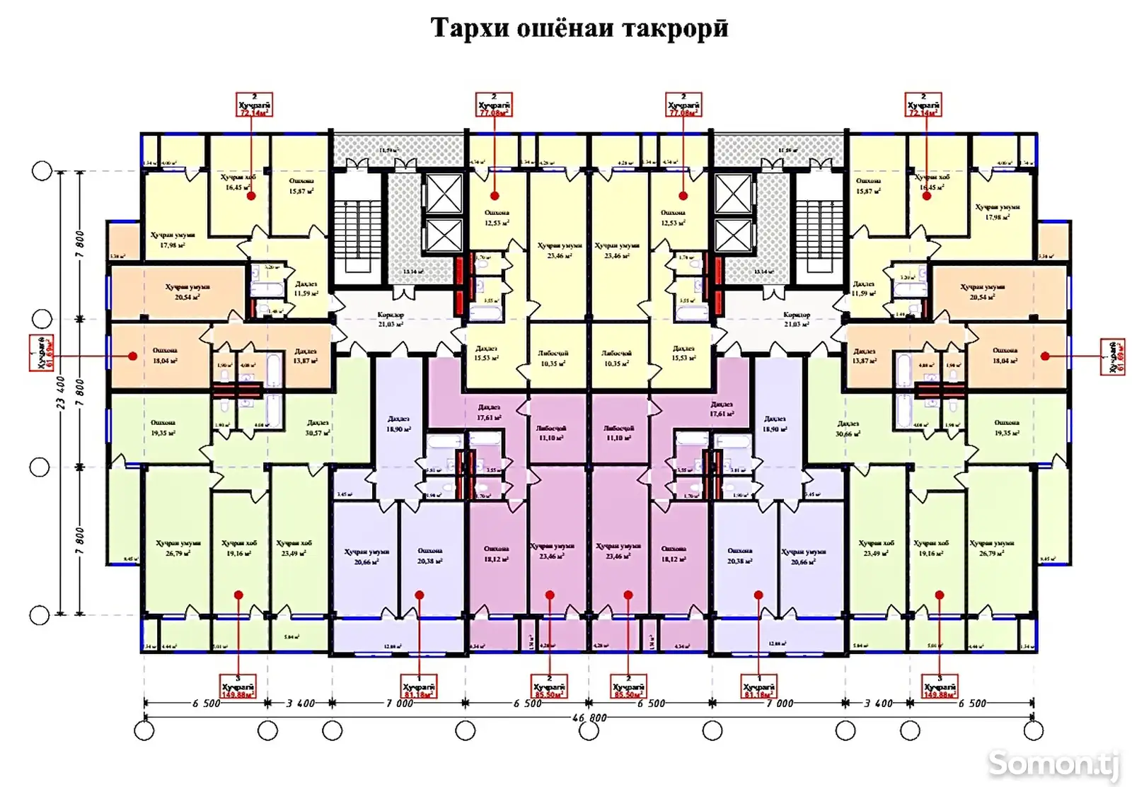 1-комн. квартира, 8 этаж, 62 м², Сино, улица Казокон-1