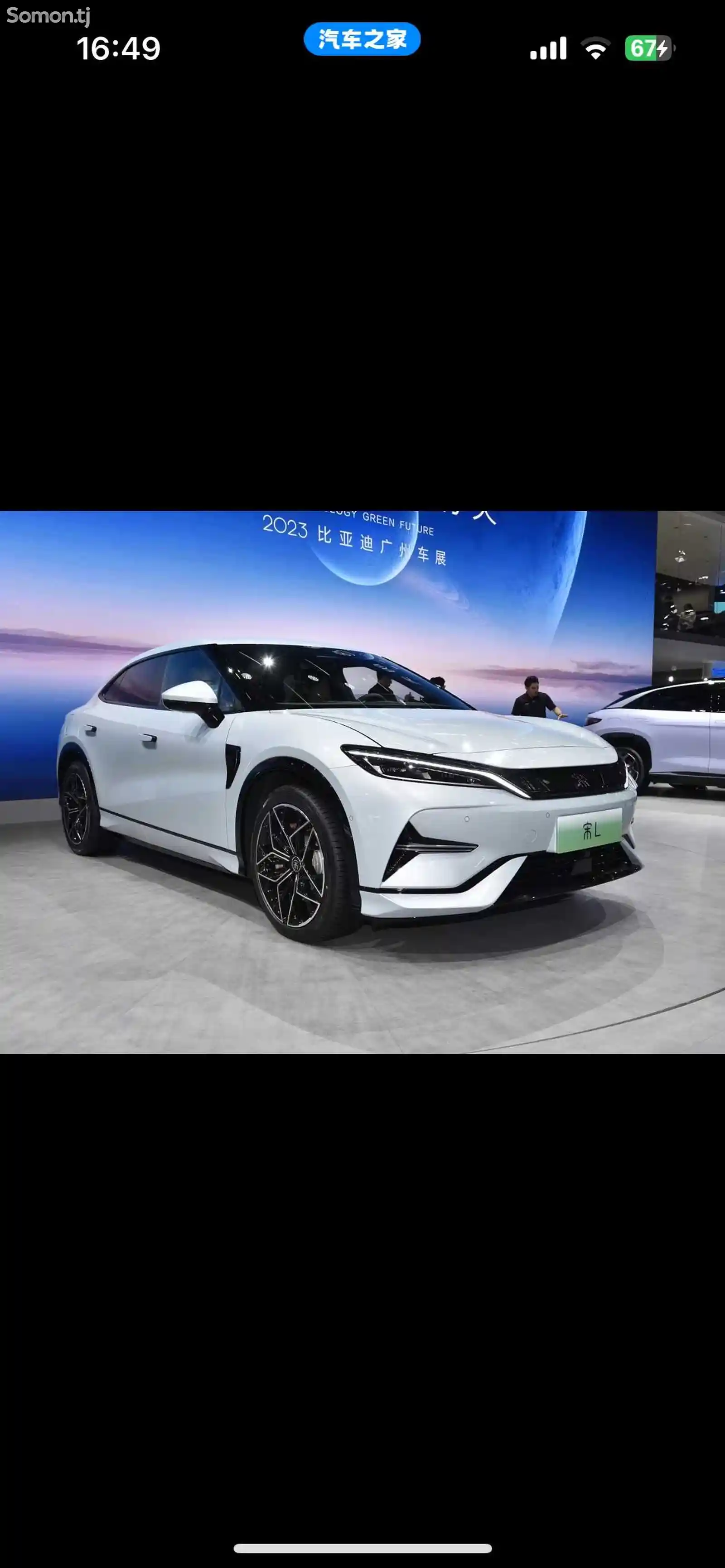 BYD Song L, 2024-3