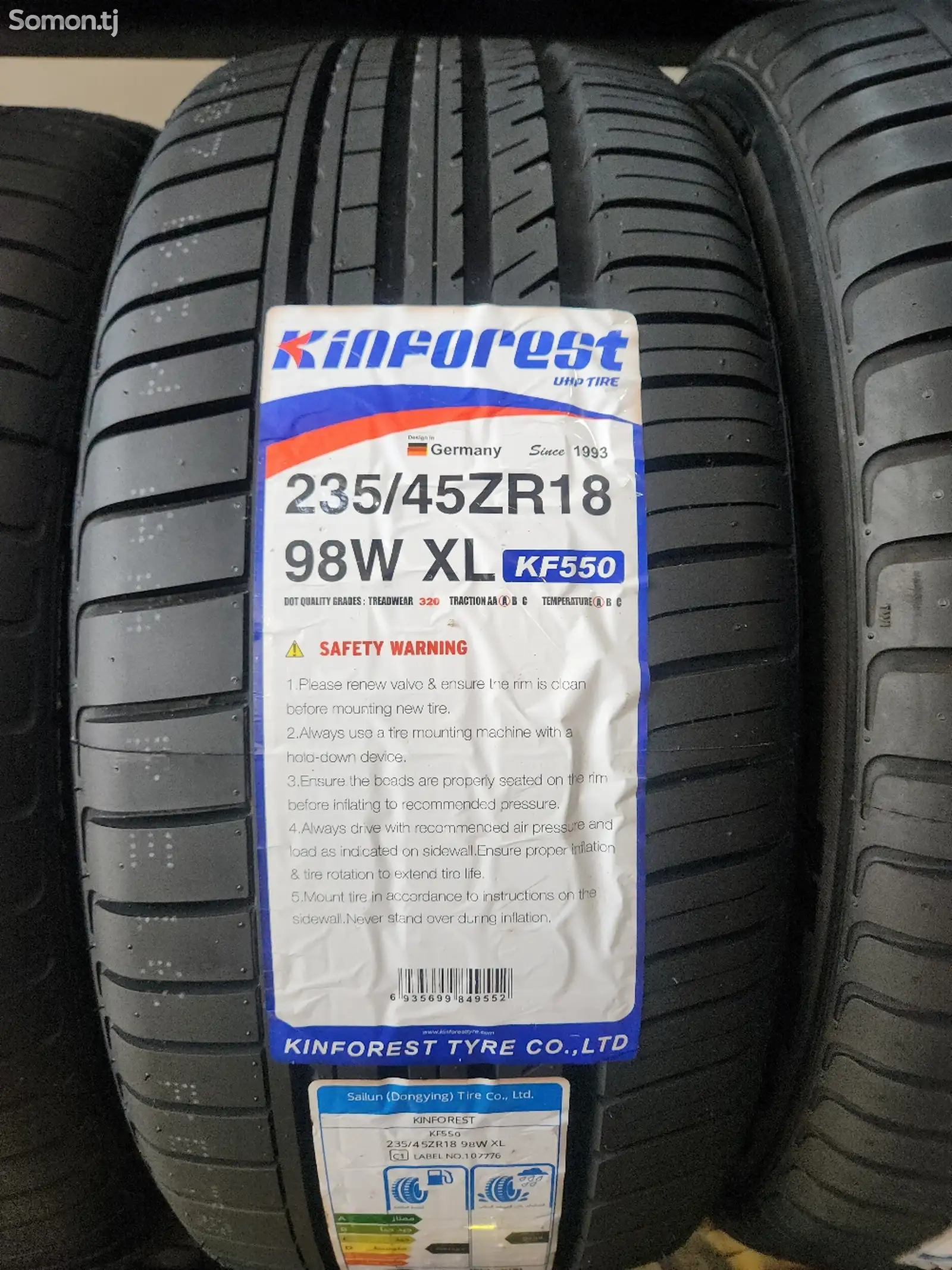 Шины 235/45R18 Кинфорест