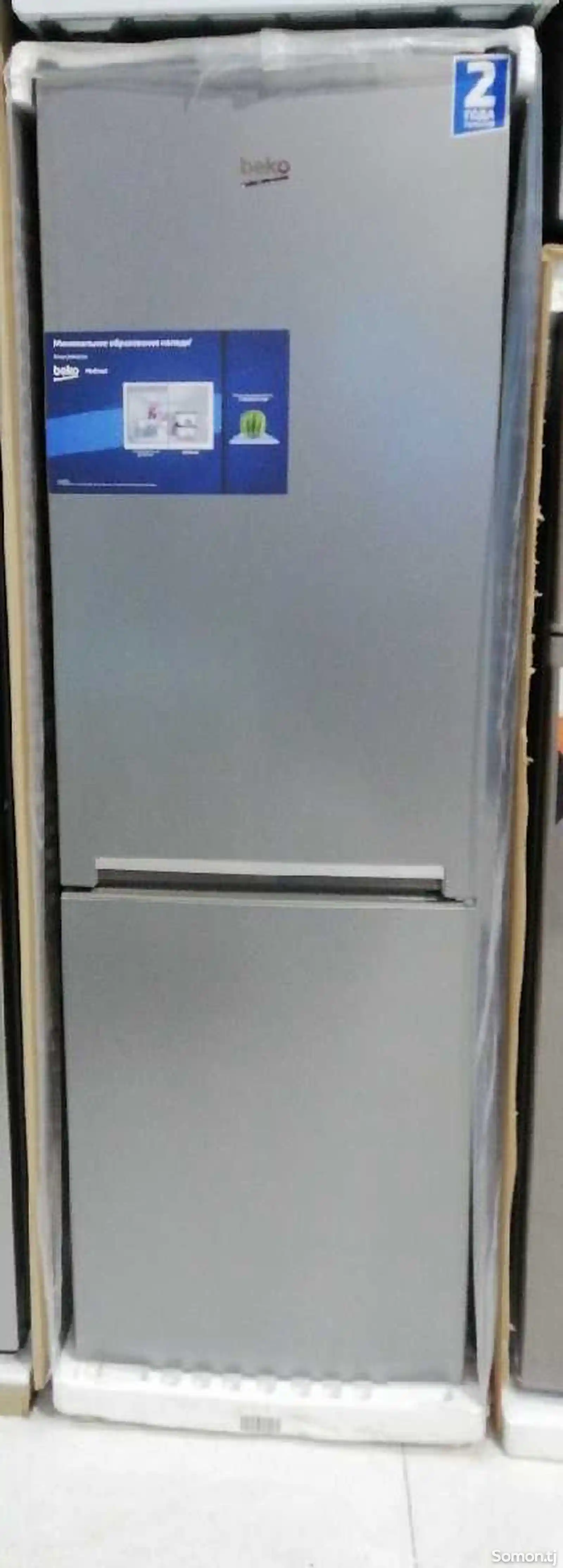 Холодильник BeKo-1