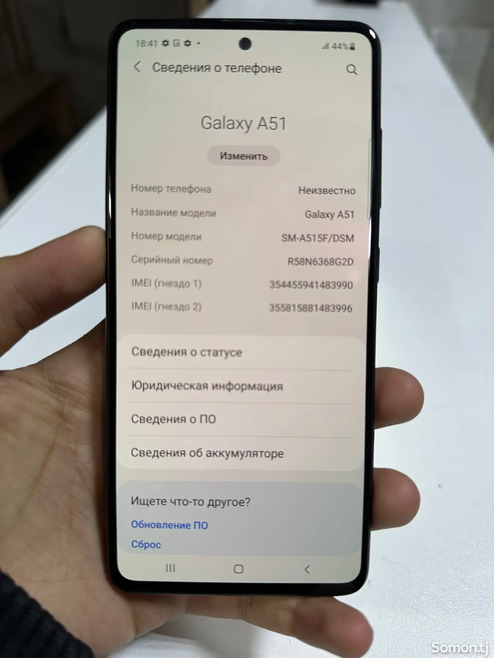 Samsung Galaxy A51-1