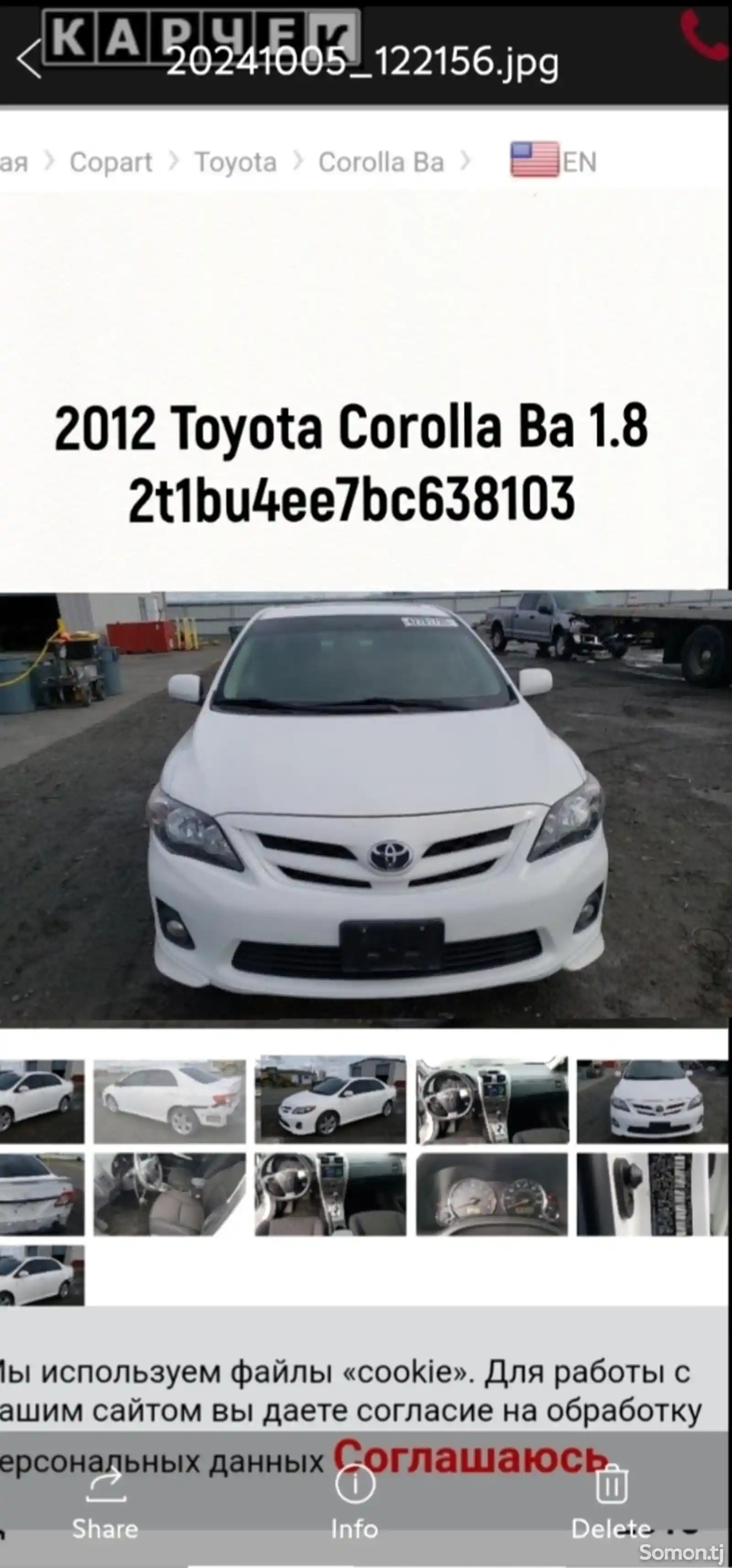 Toyota Corolla, 2012-15