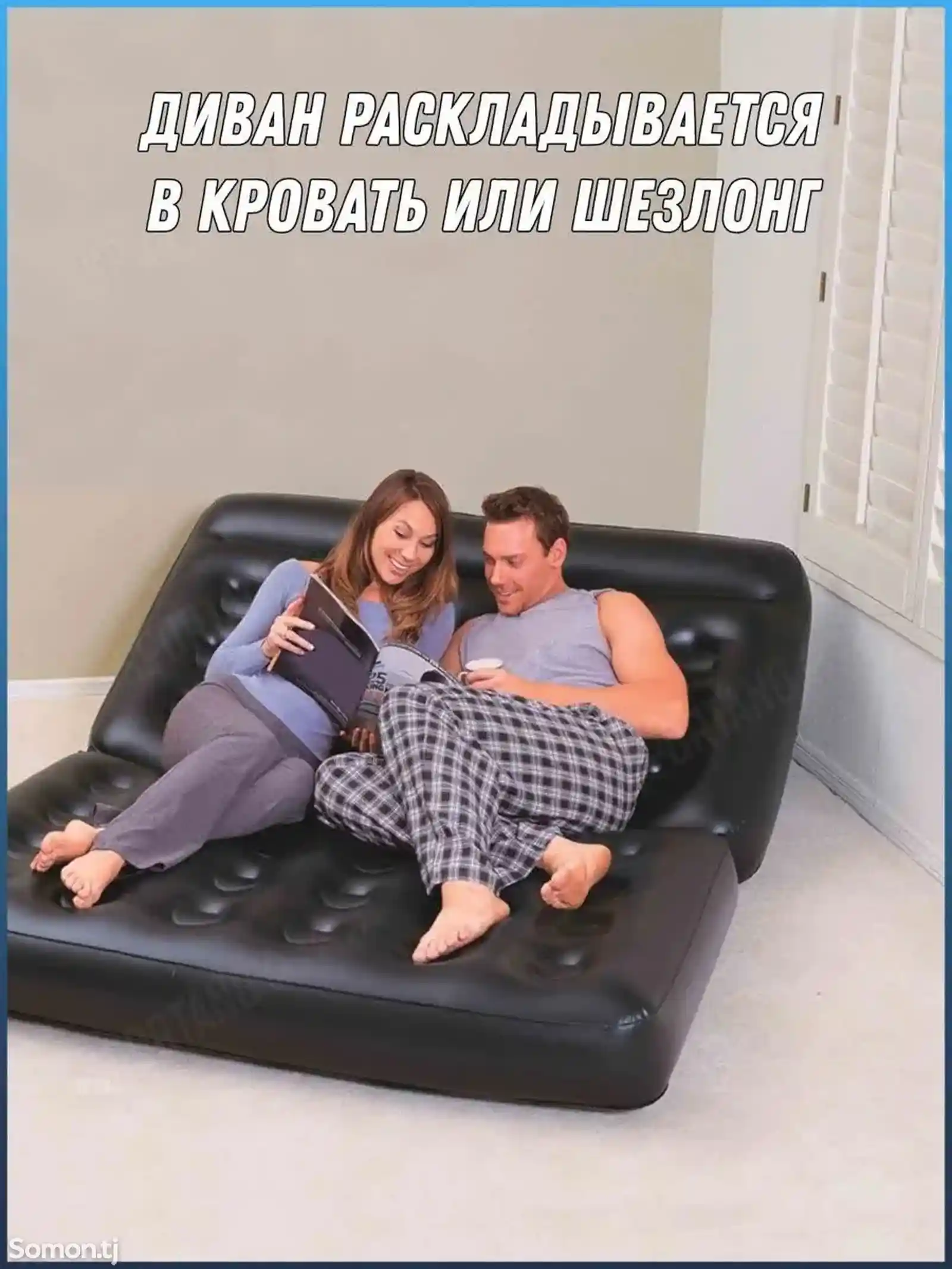 Надувной двухместный диван-трансформер BestWay 75056 75038 Double 5-in-1-1