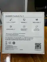 Наушники Huawei Free Buds Pro 3-2