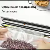 Вакуумный упаковщик-2