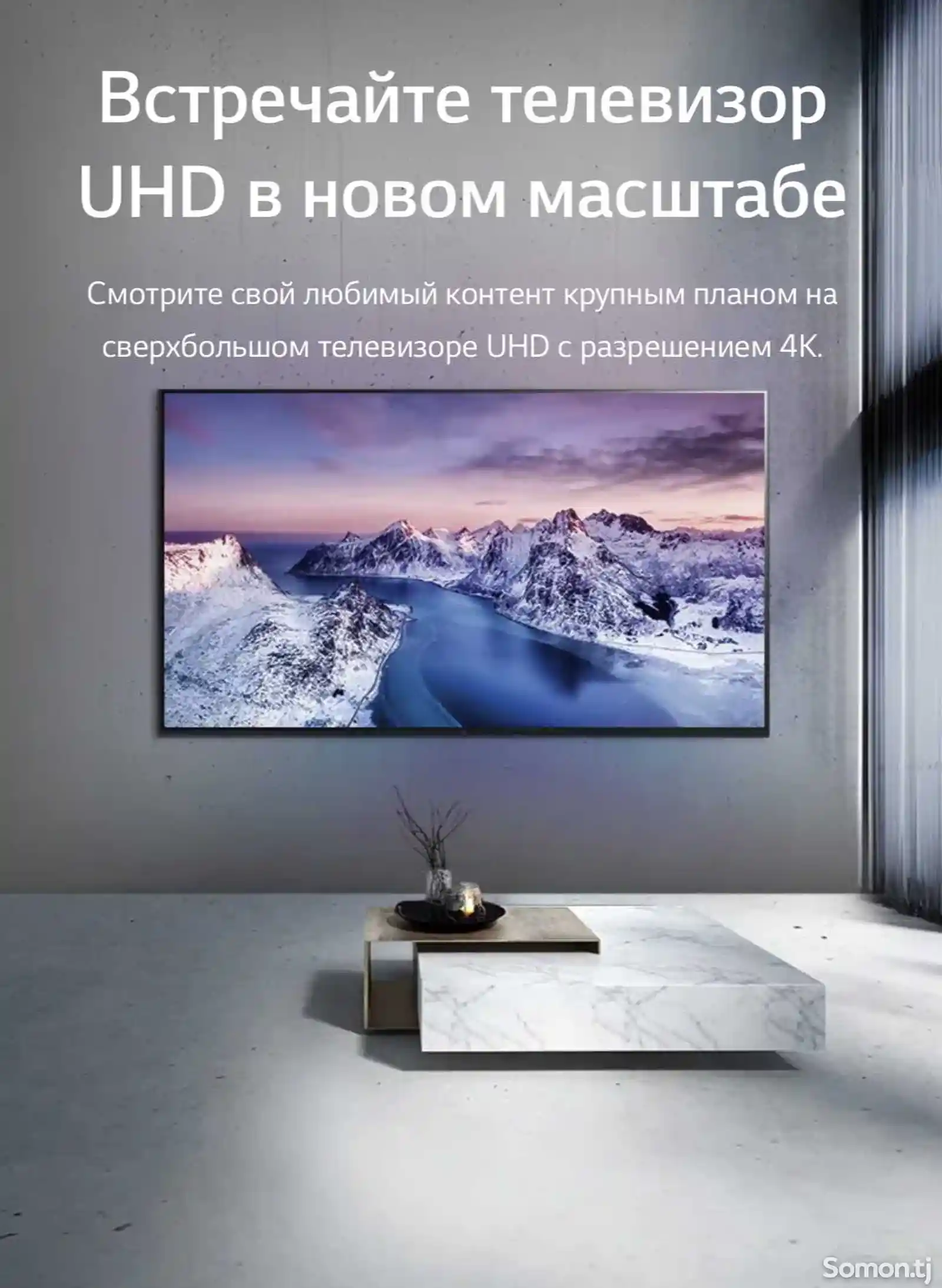ТЕЛЕВИЗОР LED UHD 4K SMART TV LG 50'UQ81009LC.ADKG-5