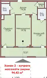 2-комн. квартира, 16 этаж, 98 м², И.Сомони-11