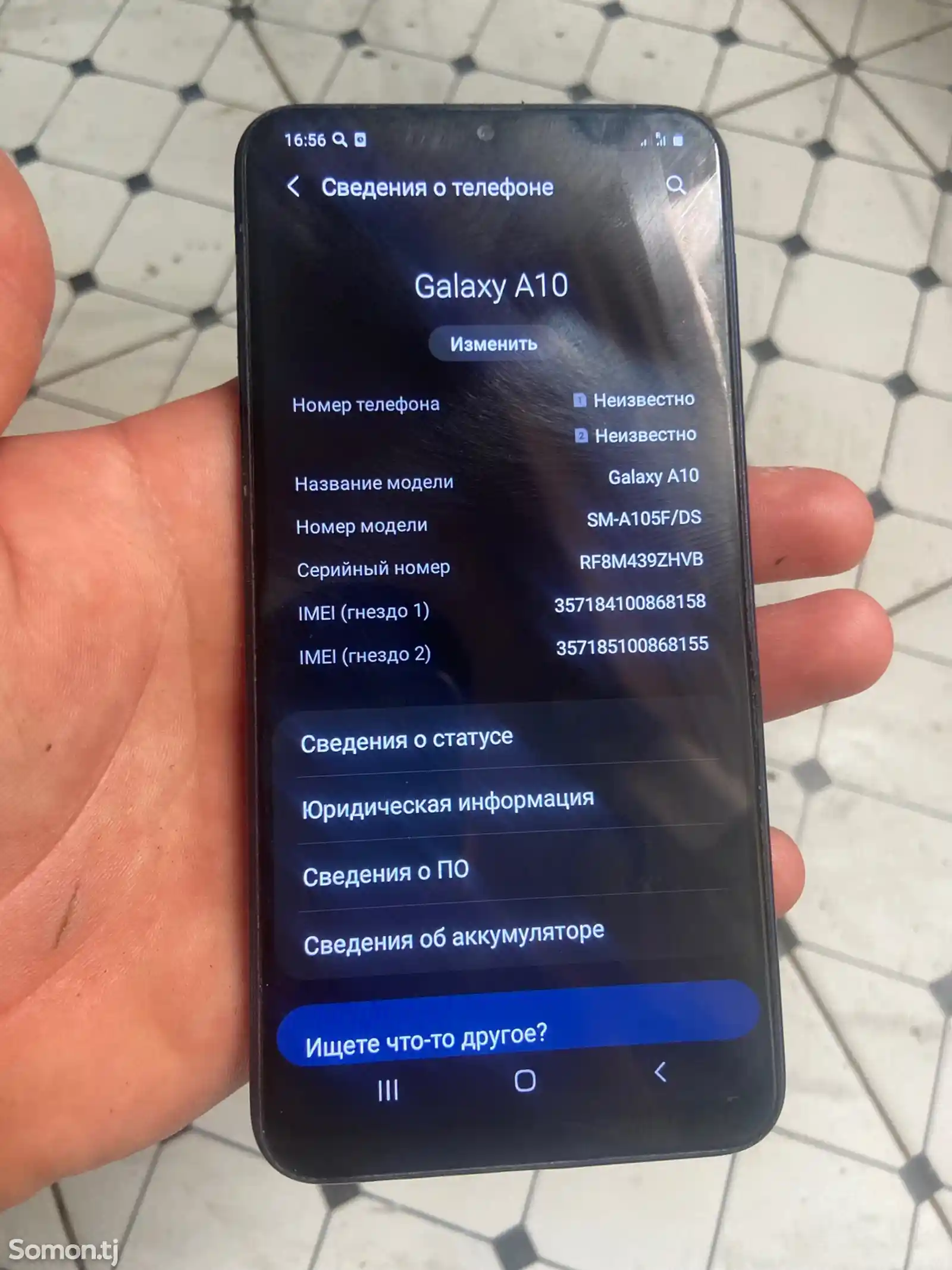 Samsung Galaxy А10-1