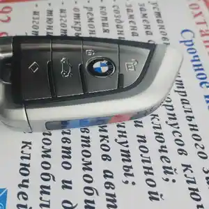 Смарт ключ BMW