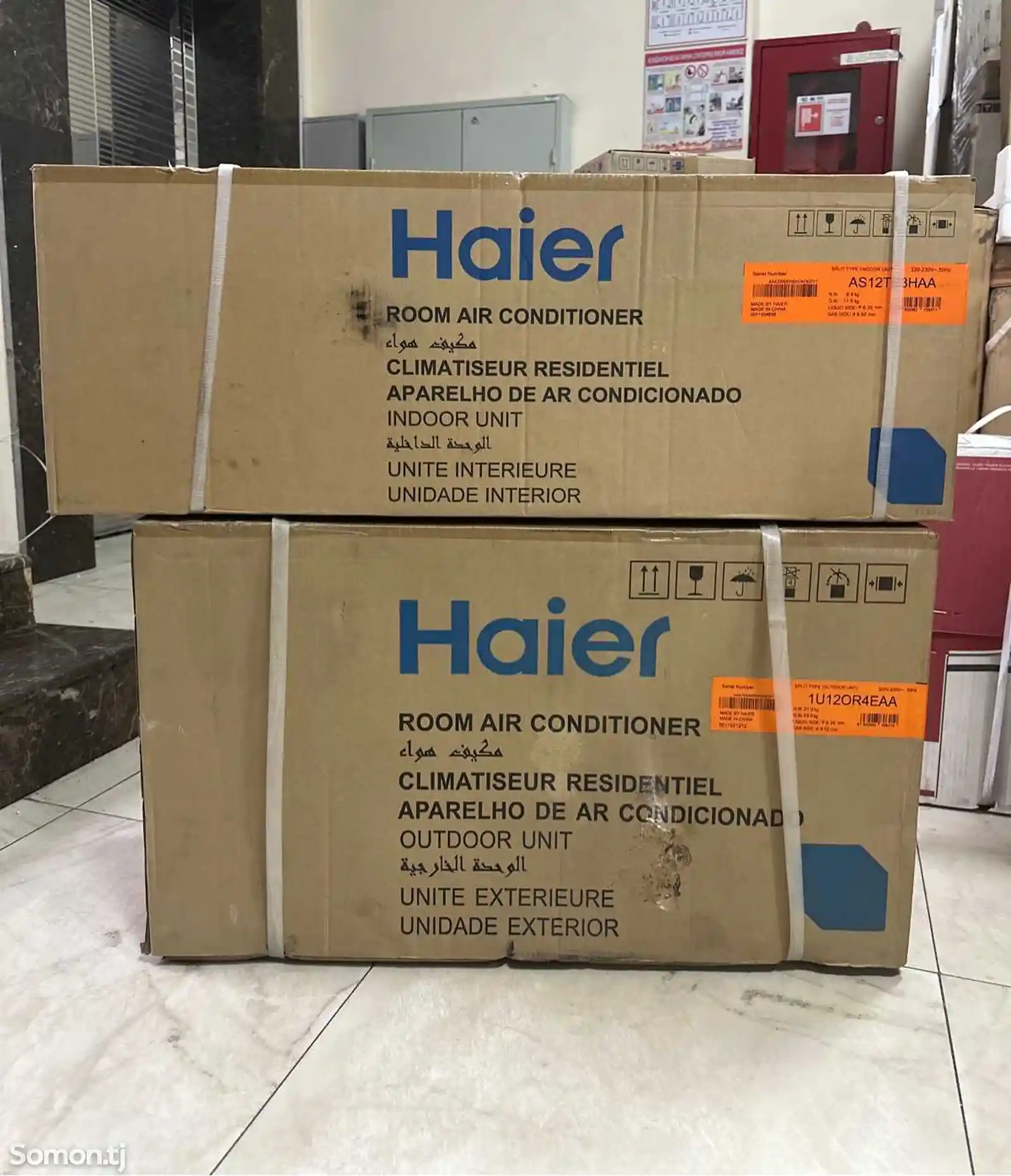 Кондиционер Haier 12куб