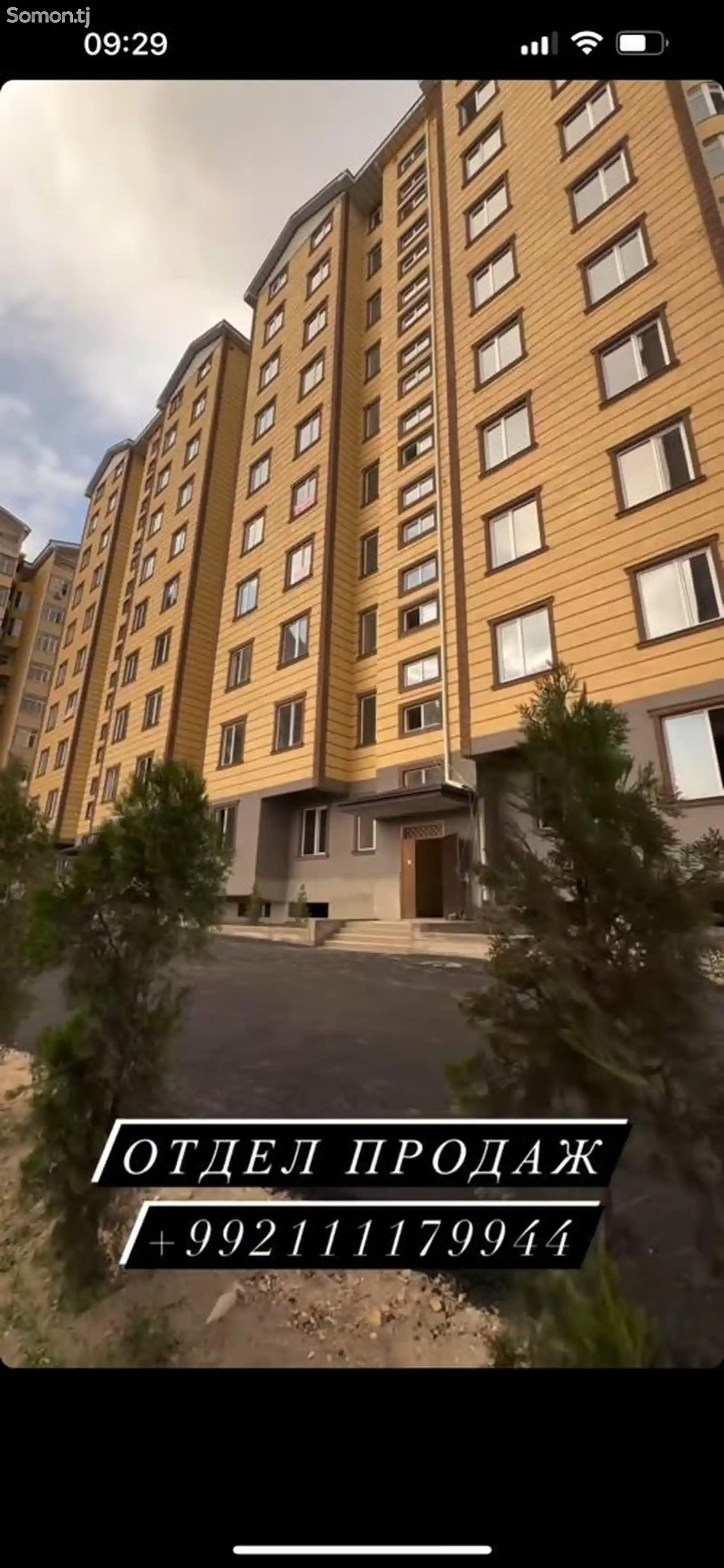 2-комн. квартира, 9 этаж, 63 м², 34 мкр-2