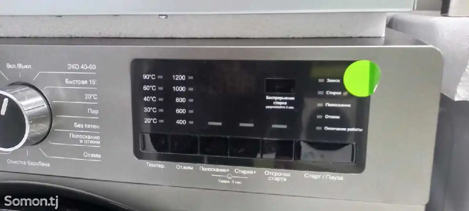 Стиральная машина Indigo 8кг Inverter 1200-3