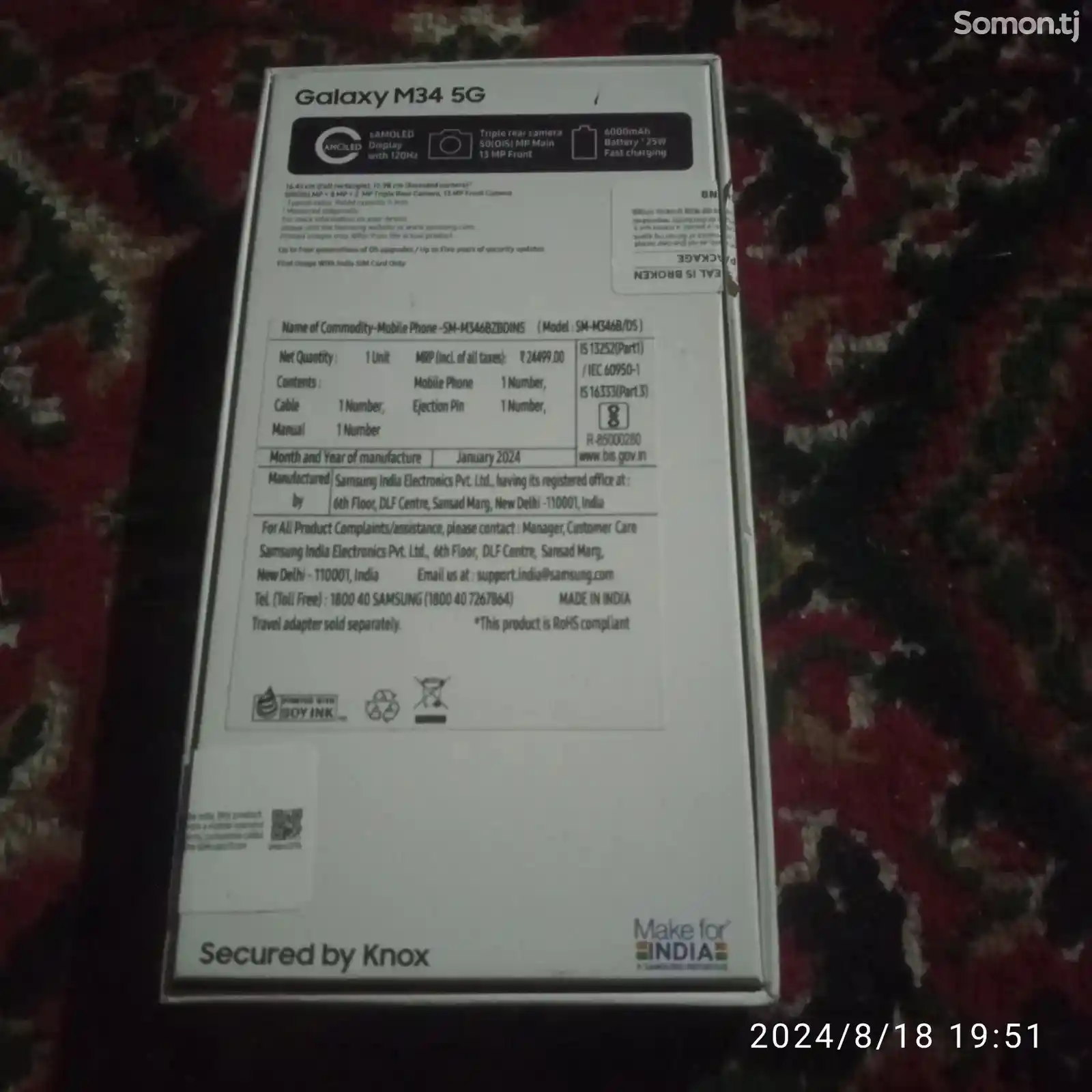 Samsung Galaxy M34-4