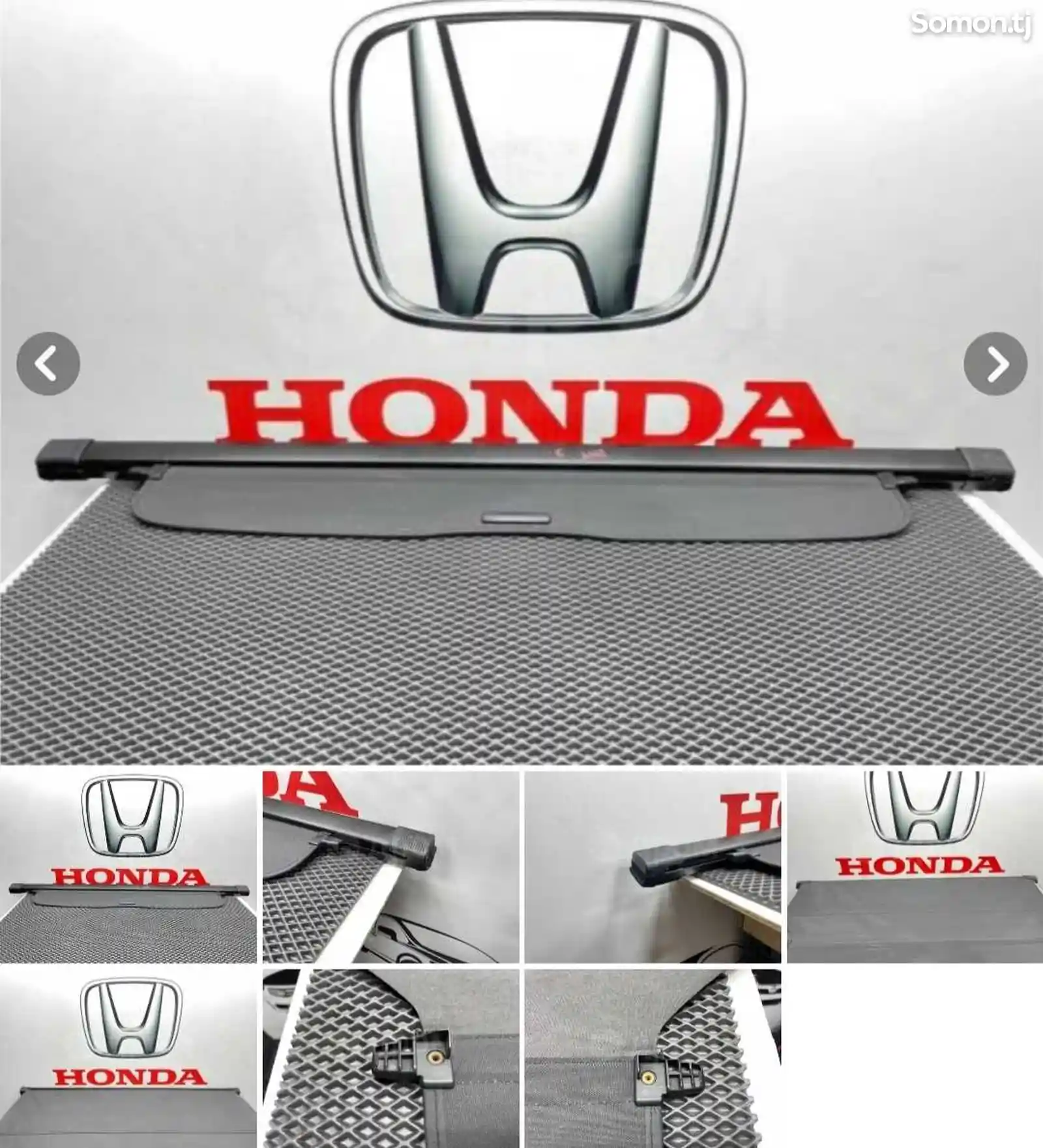 Шторы багажника от Honda CRV 12-3