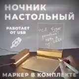 Светильник 3D для рисования-3