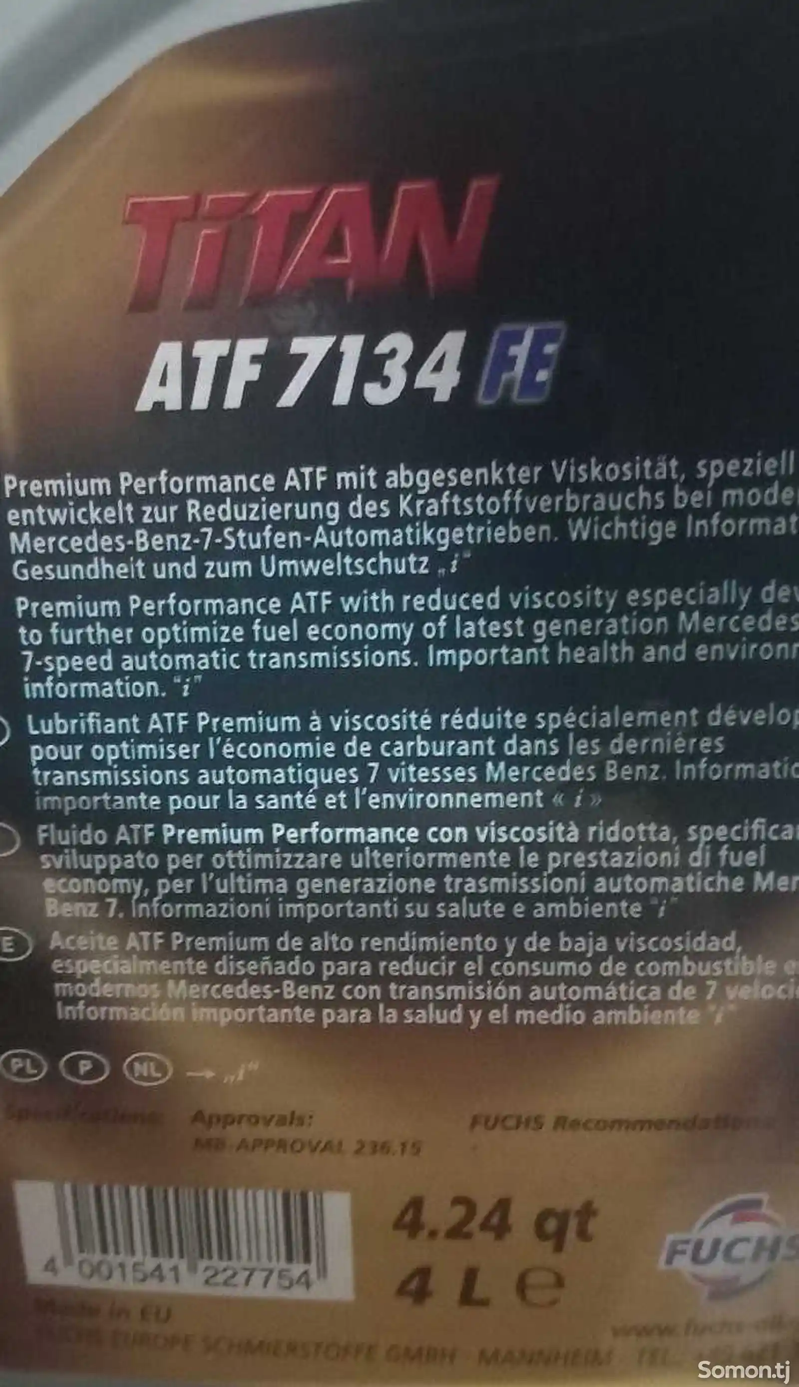 Трансмиссионное масло ATF 7131 W212 W210 Green-2