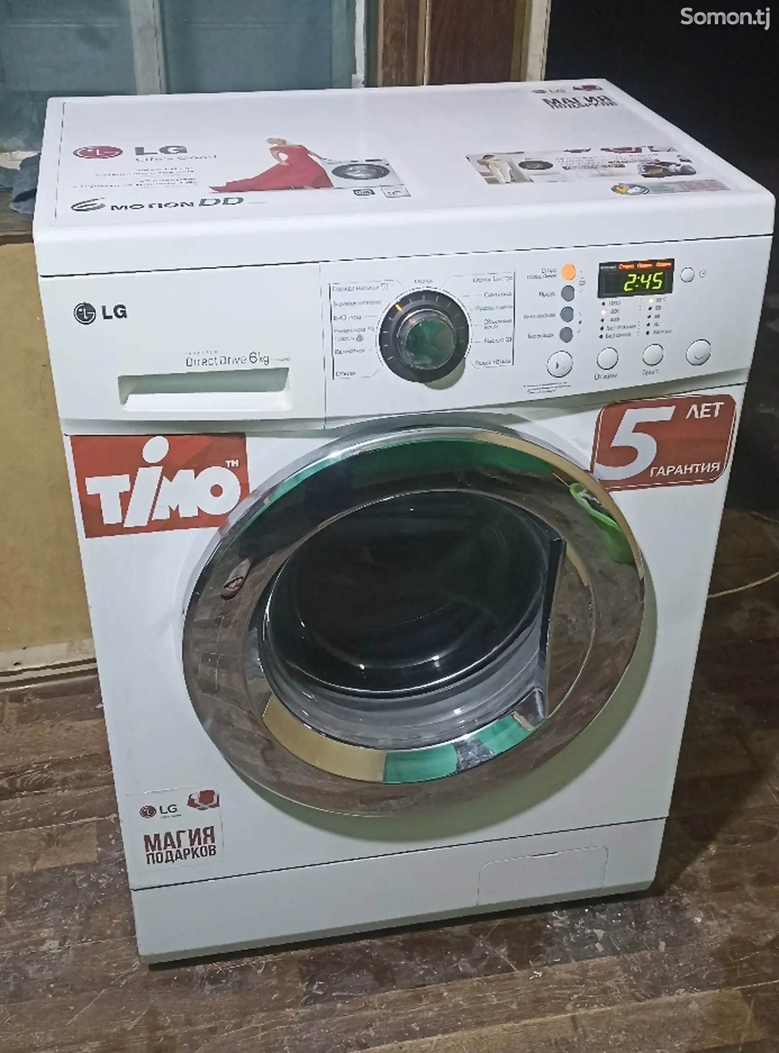 Стиральная машинка LG 6kg direct drive-1