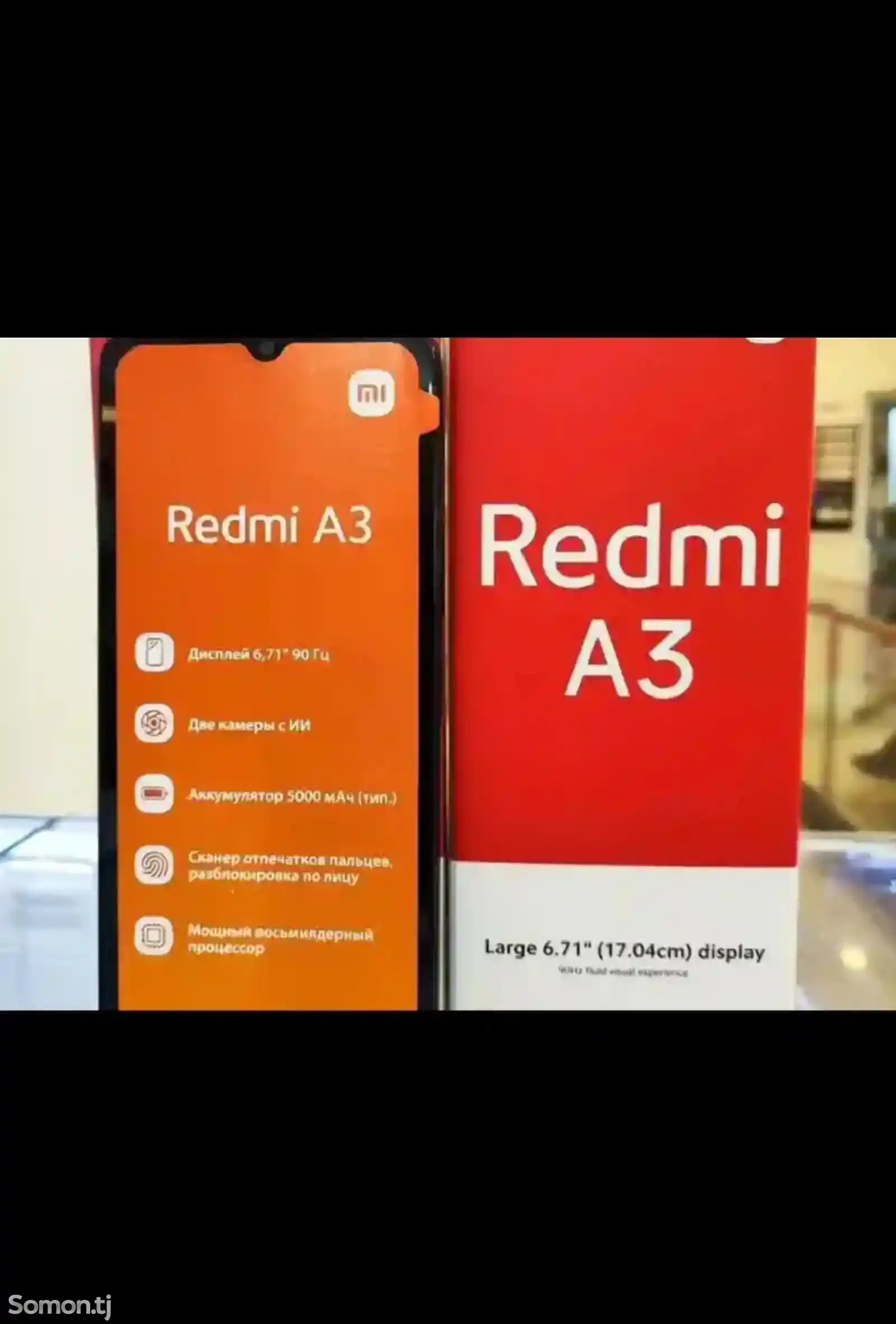 Xiaomi Redmi A3-3