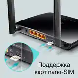 Роутер TP Link MR6400 4GLTE-2