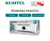 Тепловая завеса Kumtell-2