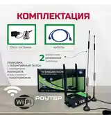 WiFi Роутер-10