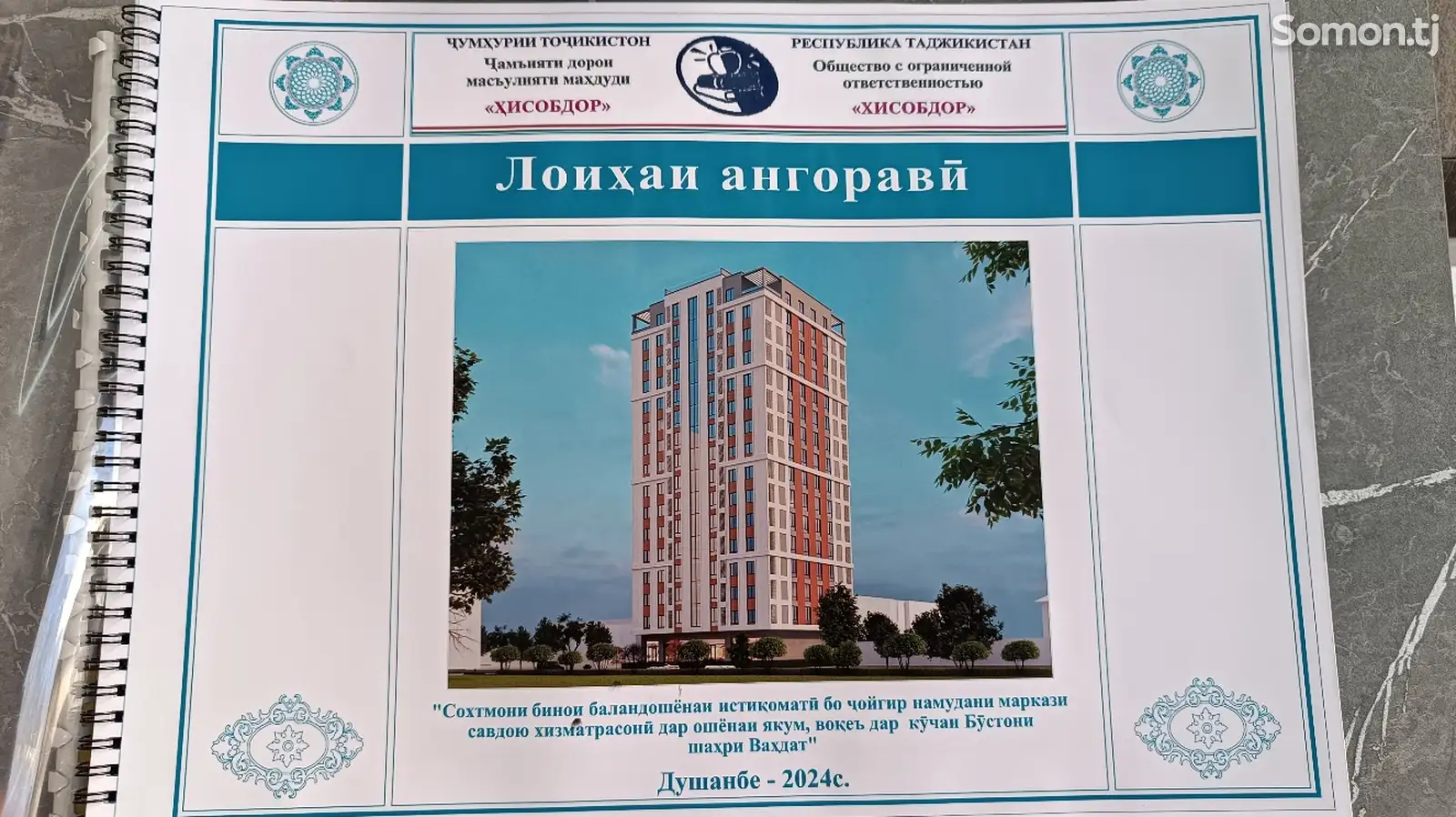 2-комн. квартира, 3 этаж, 67 м², кучаи Бустон почтовий-1