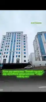 3-комн. квартира, 4 этаж, 160м², Пединститут, гостиница Сафо-13