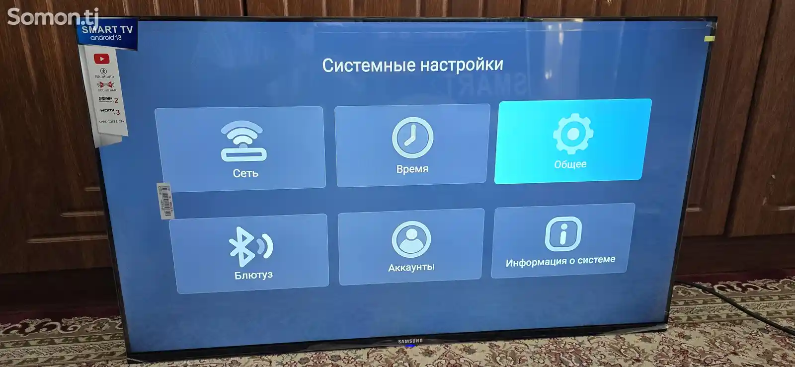 Телевизор Samsung Smart TV Q90 45S-12