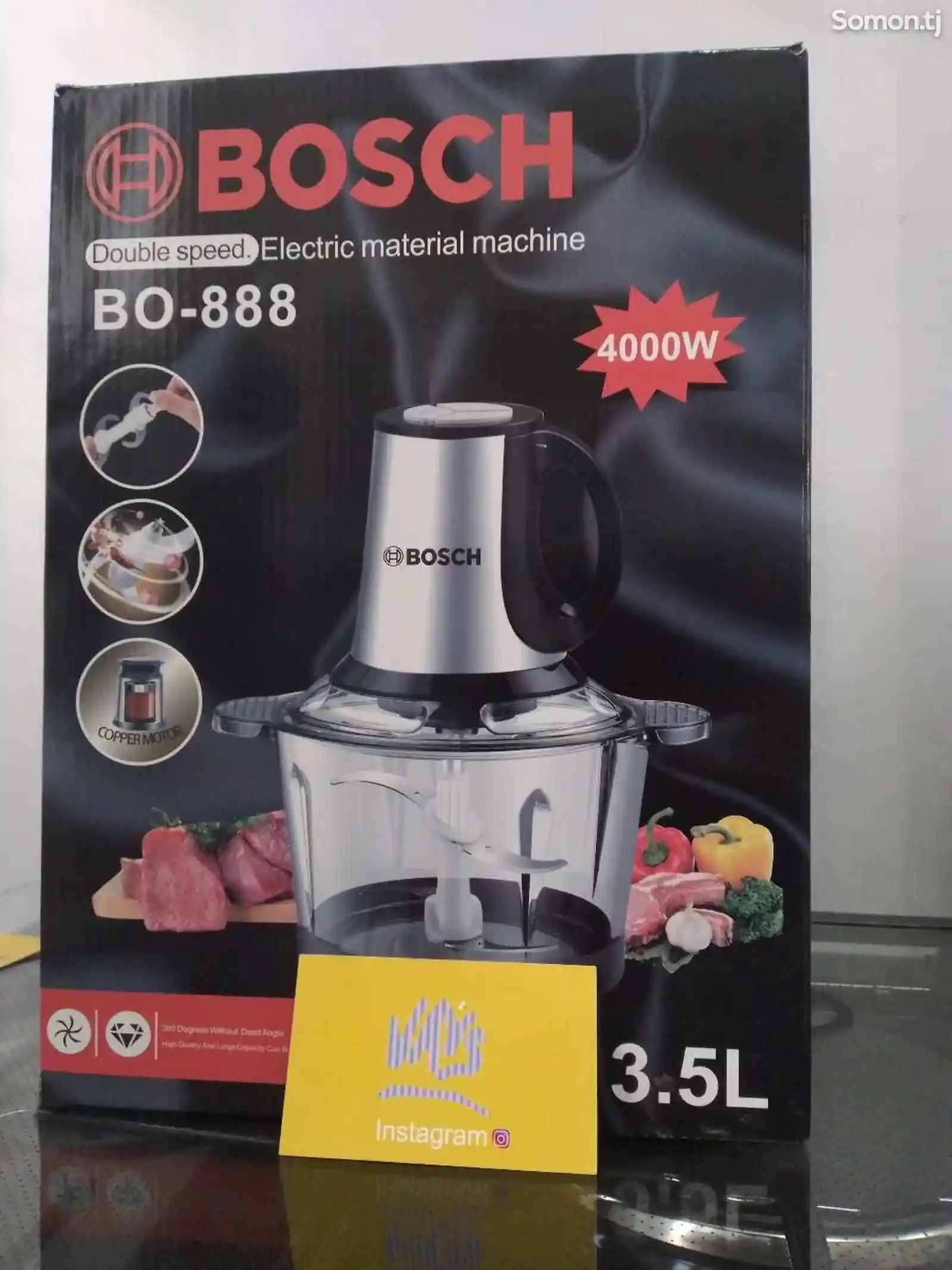 Измельчитель Bosch 3.5л-1