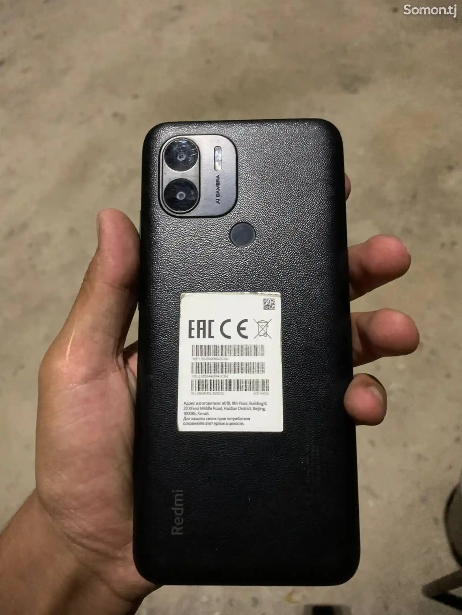 Xiaomi Redmi 2+-2