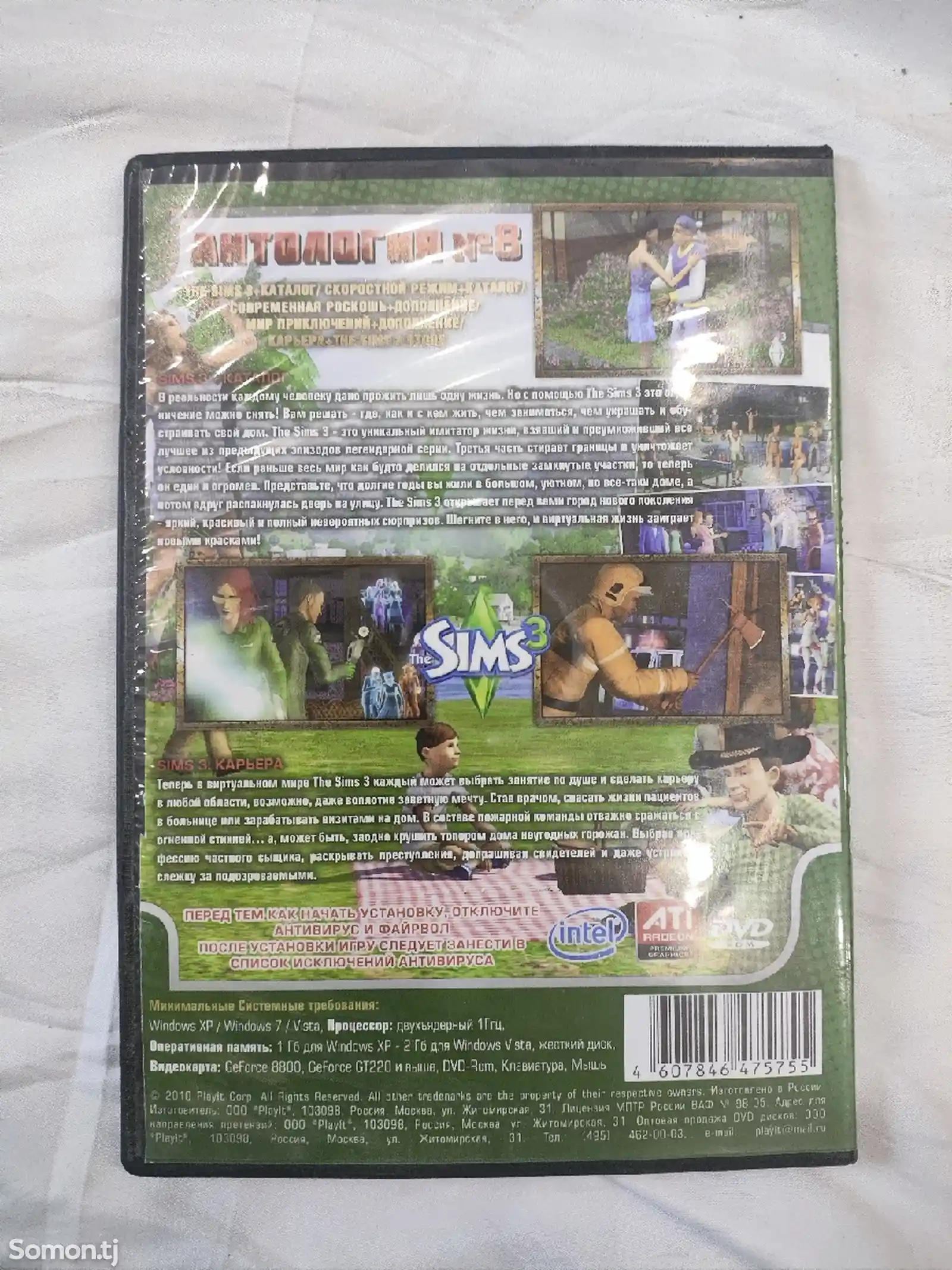 Антология Sims 3-2