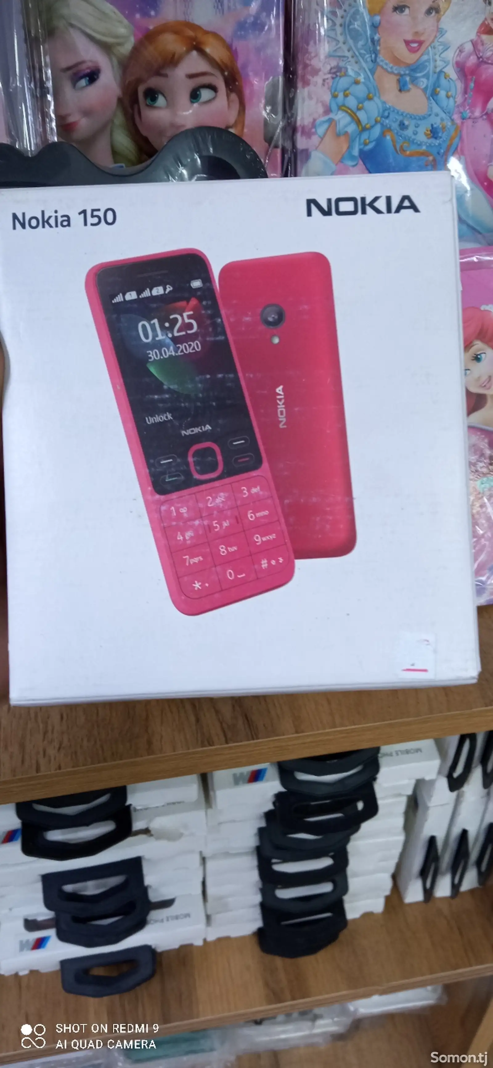 Nokia 150