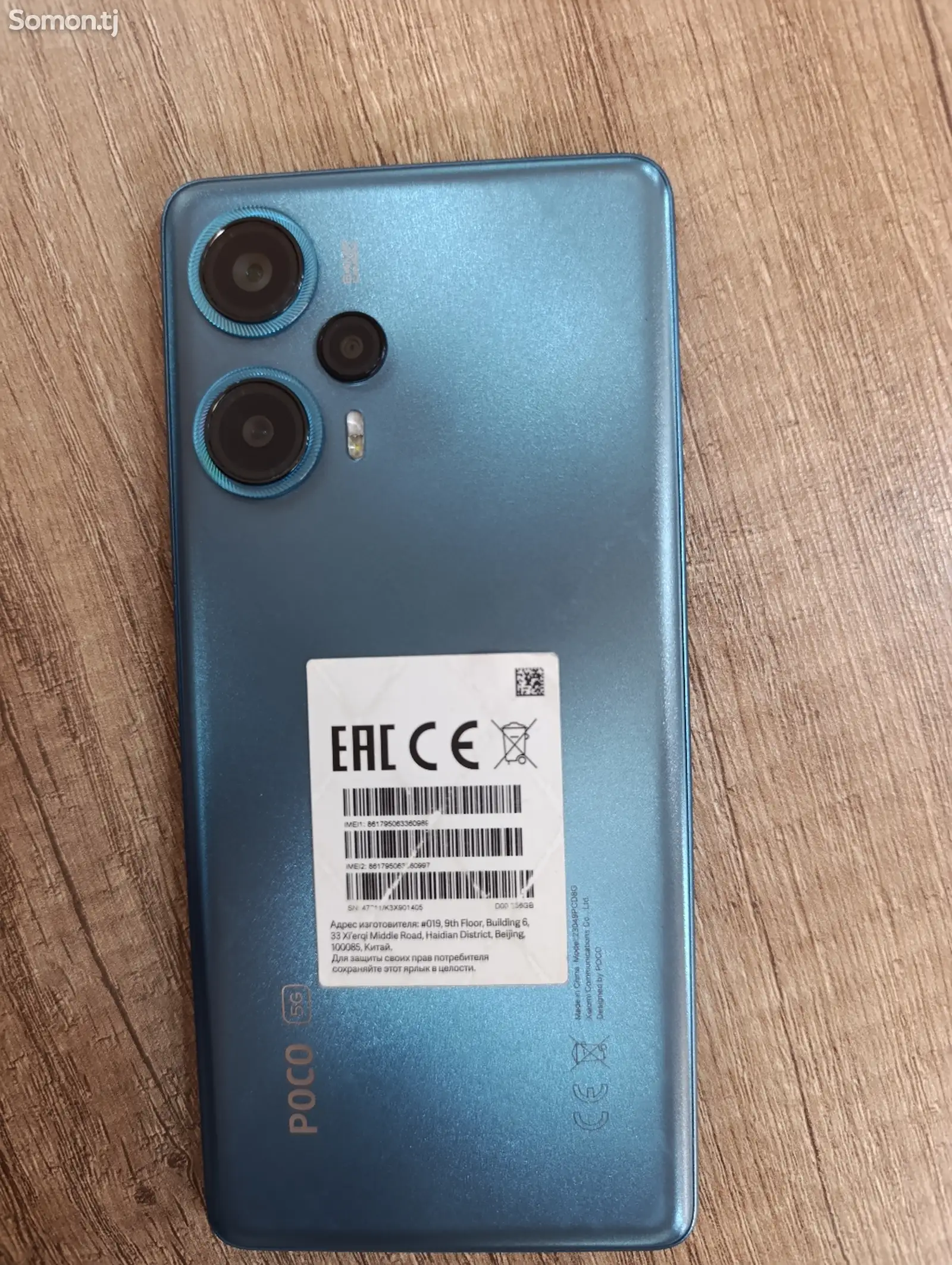 Xiaomi Poco F5-1