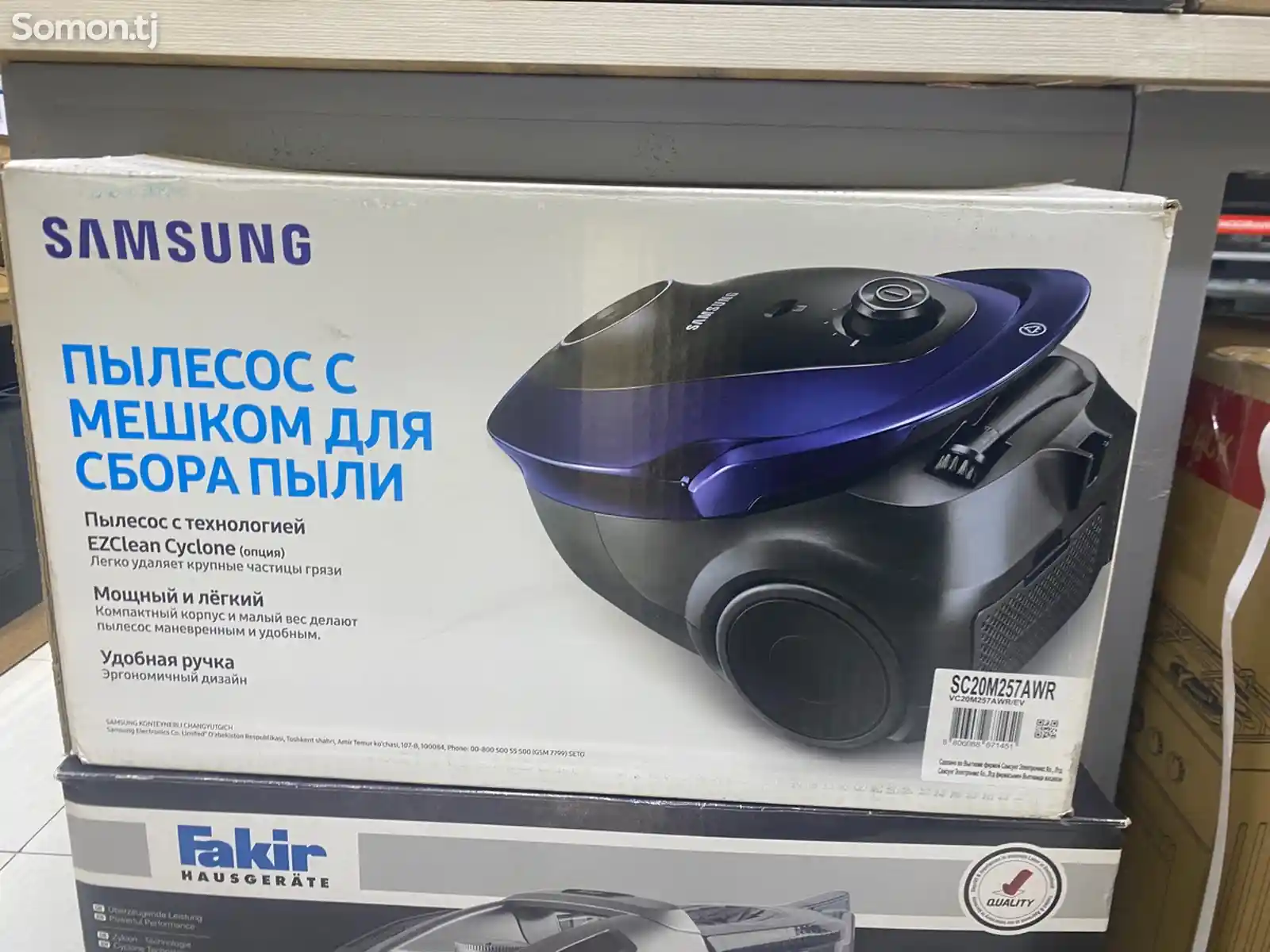 Пылесос Samsung