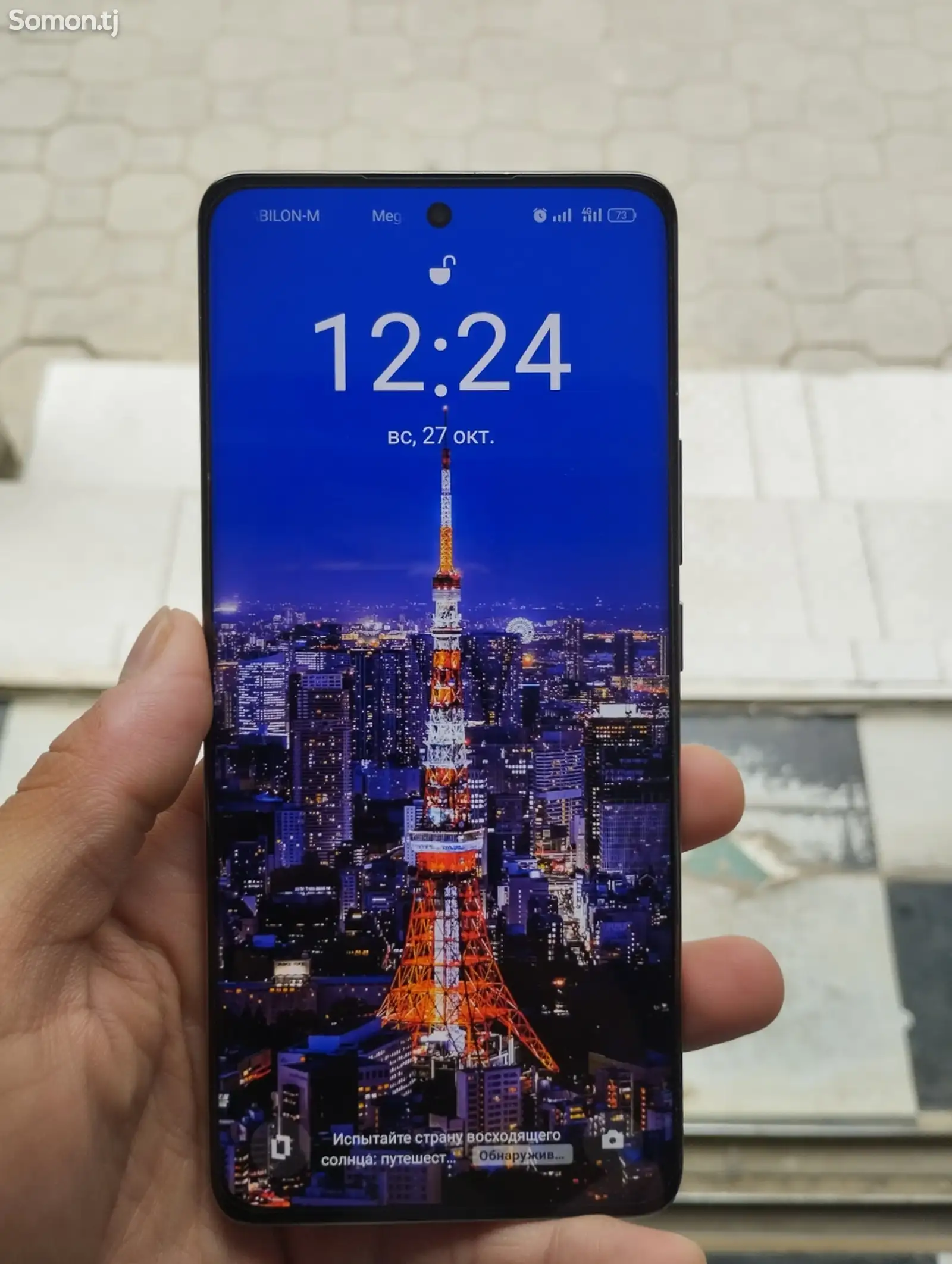 Realme 12 Pro Plus-1