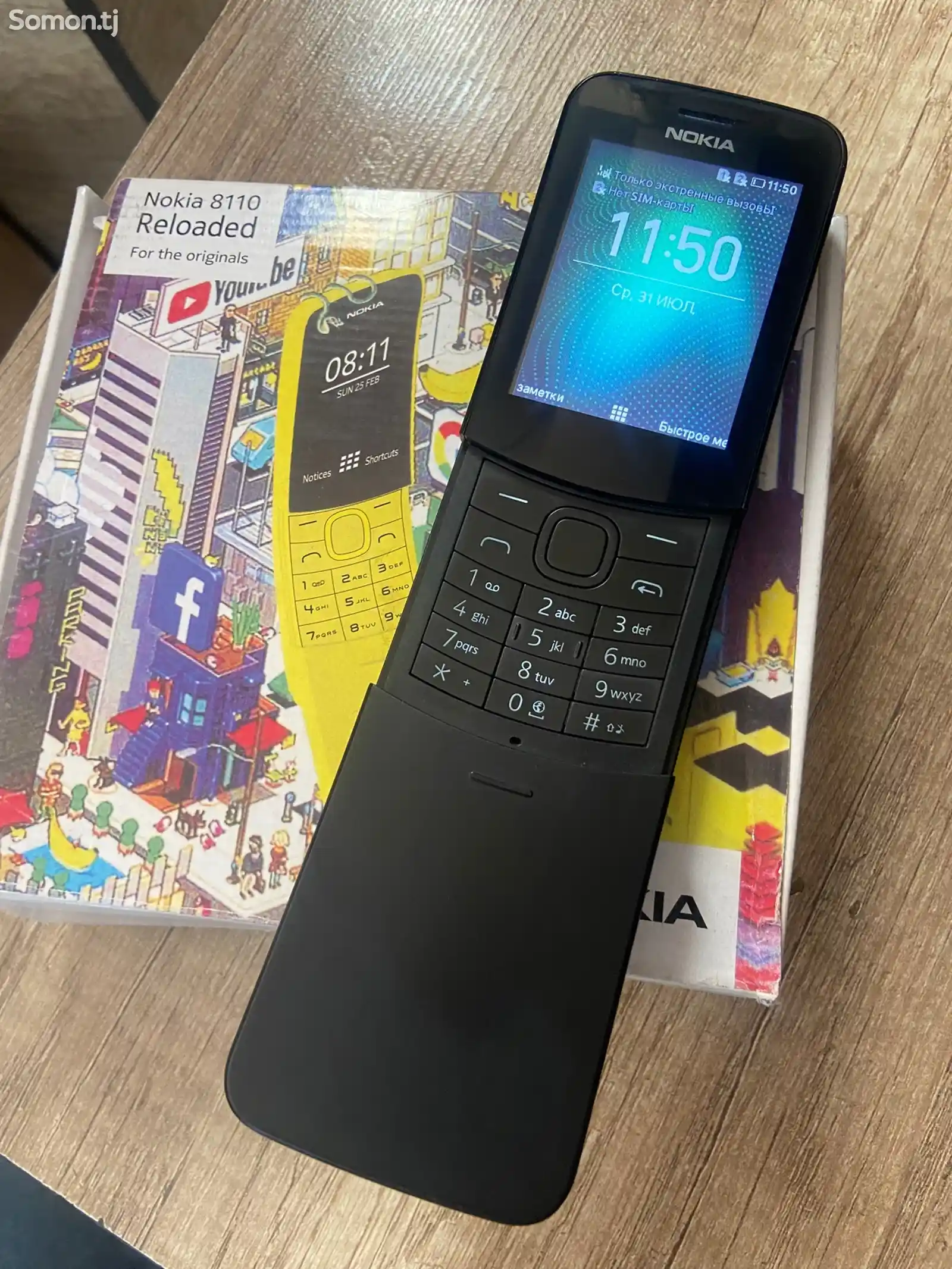 Nokia 8110-1