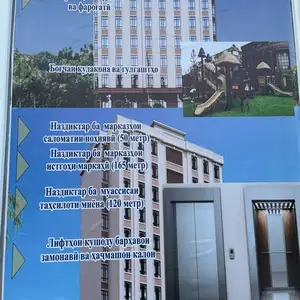 1-комн. квартира, Цокольный этаж, 47 м², рудаки